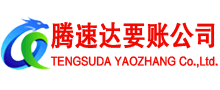 咸安追债公司